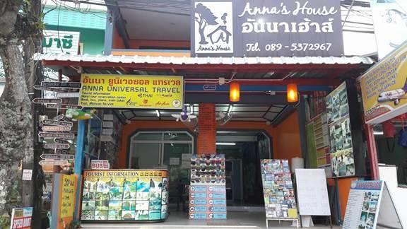 Bed and Breakfast Anna'S House Aonang Ao Nang Exterior foto